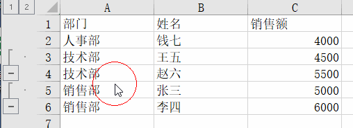 excel-group